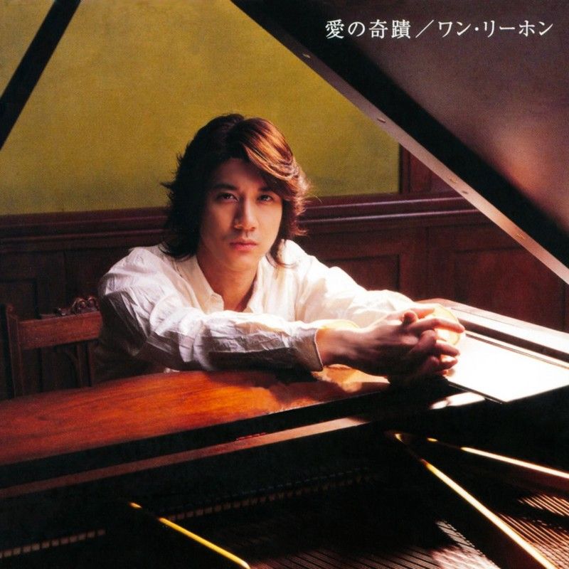 王力宏-《爱的奇迹》