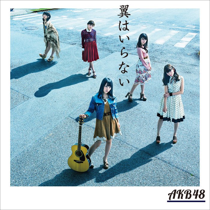AKB48 ·《翼はいらないType A(通常盤)》