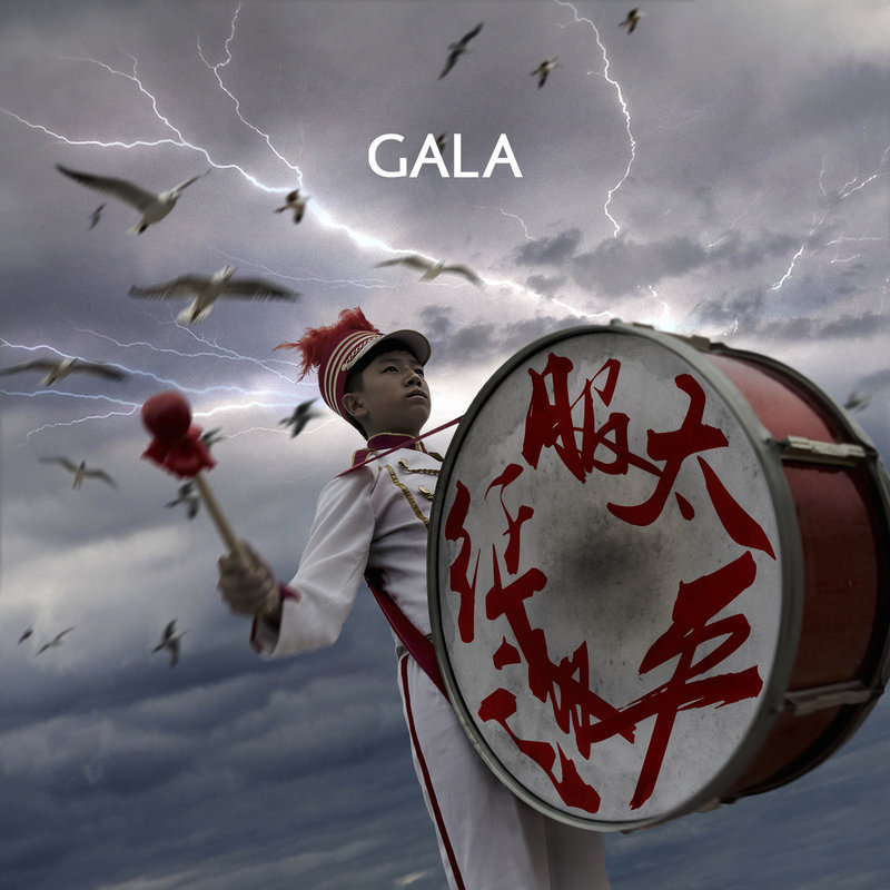 GALA-《征服太平洋》
