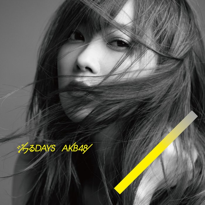 AKB48-《ジワるDAYS 劇場盤》