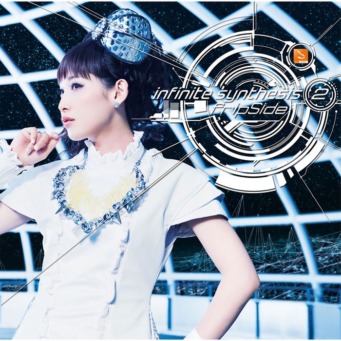 fripSide-《infinite synthesis》