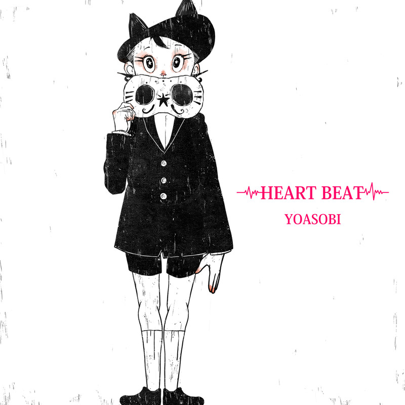 YOASOBI ·《HEART BEAT (心音)》
