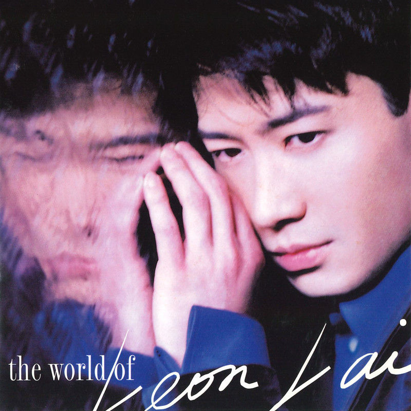 黎明-《The World of Leon Lai》