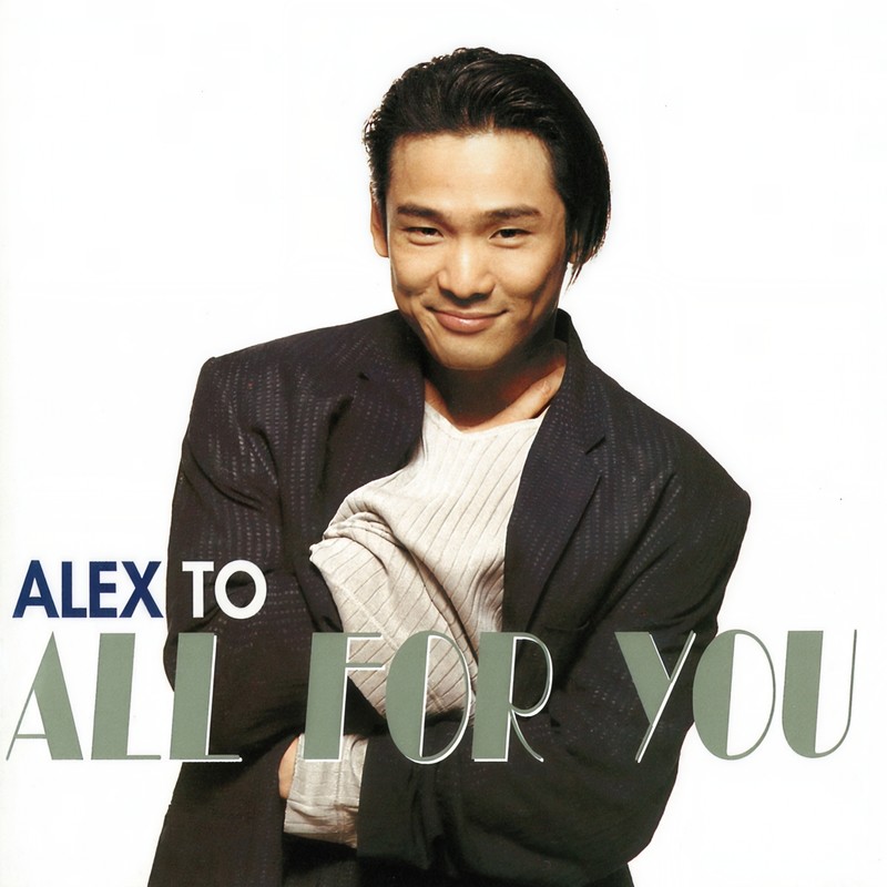 杜德伟-《All For You》