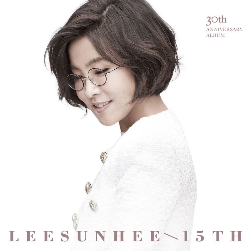 李仙姬-《15집 [SERENDIPITY] 30주년 기념앨범 (第15张专辑[SERENDIPITY] 30周年专辑)》