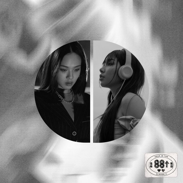 BIBI ·《The Weekend (MILLI Remix)》