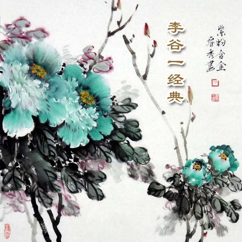 李谷一-《李谷一经典》