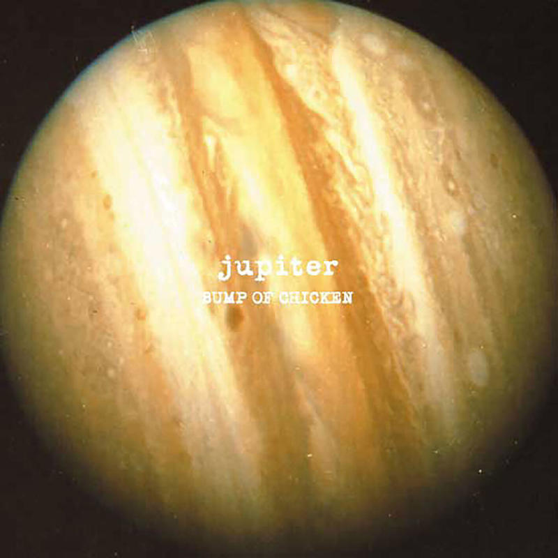 BUMP OF CHICKEN-《Jupiter》