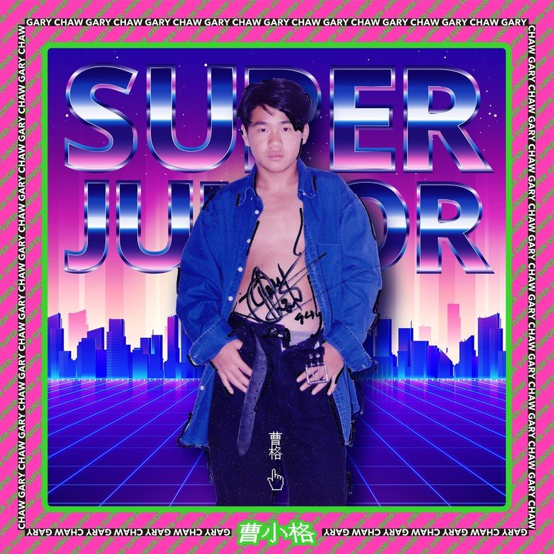曹格-《曹小格SuperJunior》