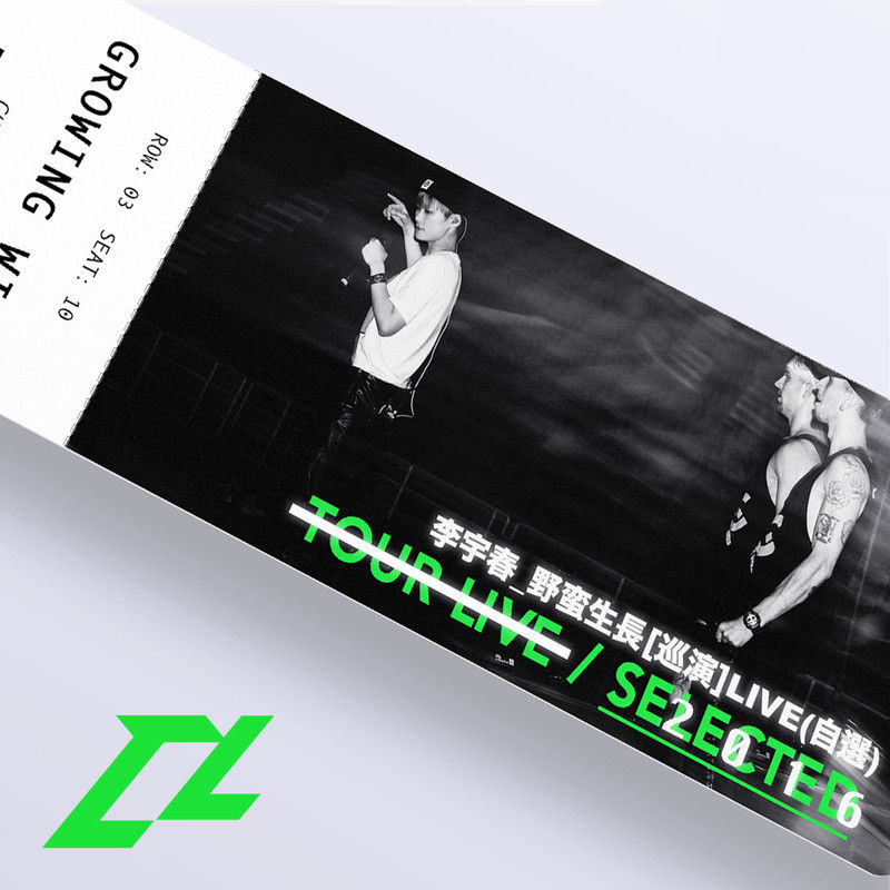 李宇春-《李宇春野蛮生长巡演LIVE自选》