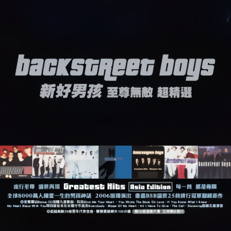 Backstreet Boys-《Greatest Hits至尊无敌超精选》