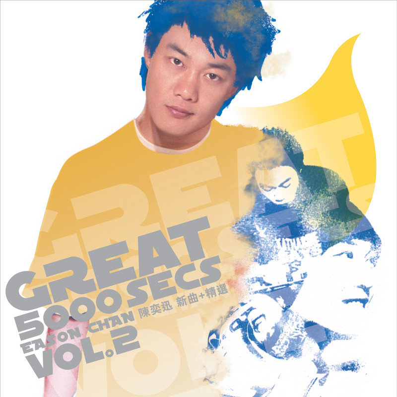 Secs Vol_2