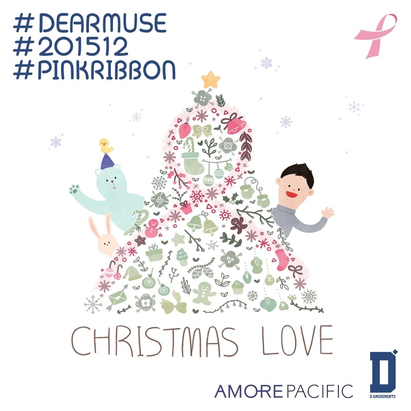 Paul Kim-《[#Dearmuse #201512 #PinkRibbon]》