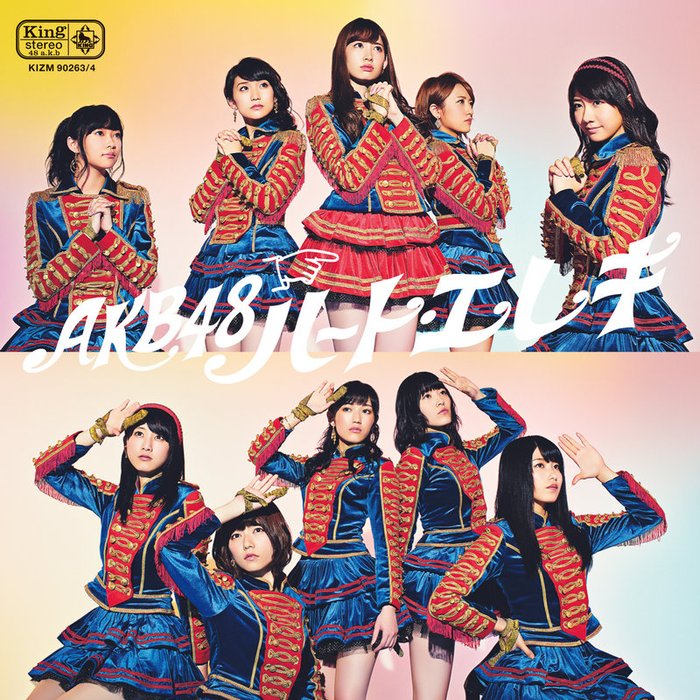 AKB48-《ハート・エレキ Type 4【通常盤】》