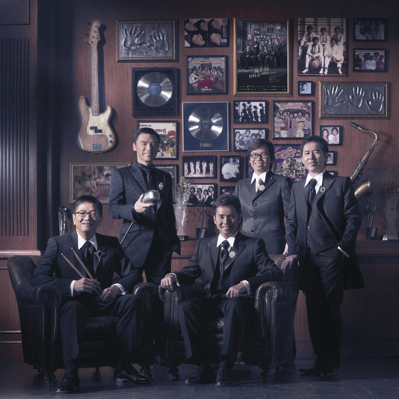 温拿乐队-《33转 (温拿33周年主题曲)》