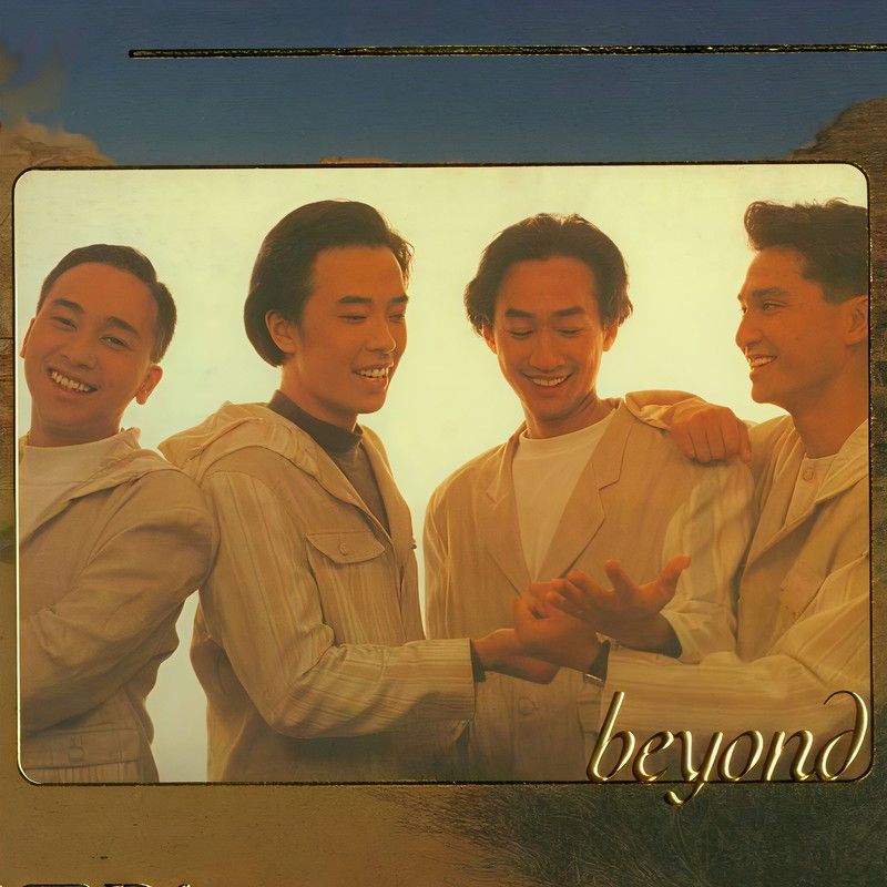 BEYOND-《Beyond LPCD45》