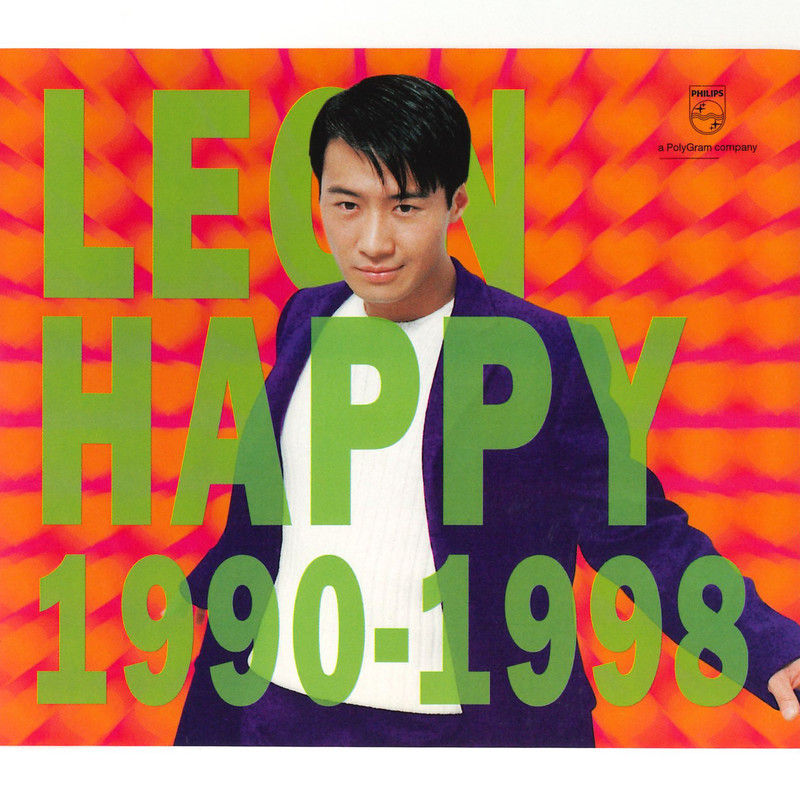 黎明-《Leon Happy 1990-1998》