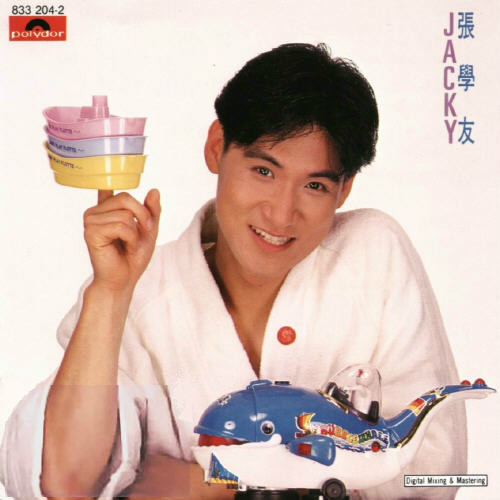 张学友《Jacky》