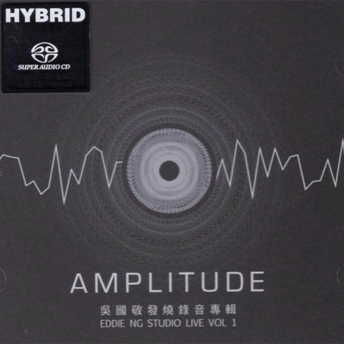 吴国敬《Amplitude》