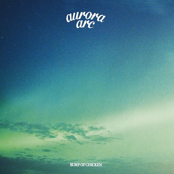 BUMP OF CHICKEN-《aurora arc》