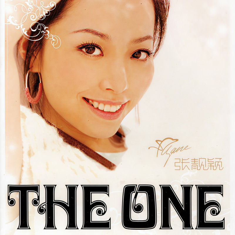 张靓颖-《The One》