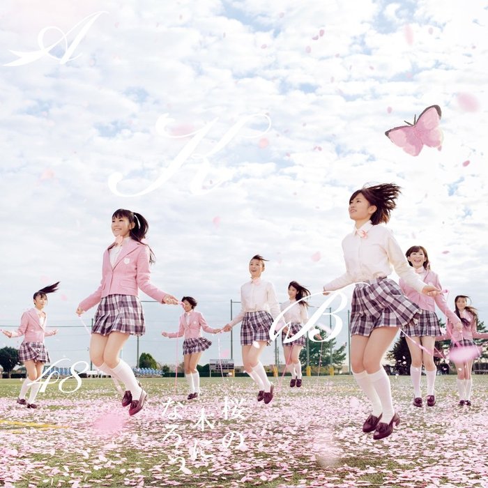AKB48-《桜の木になろうType-A【初回限定盤】》