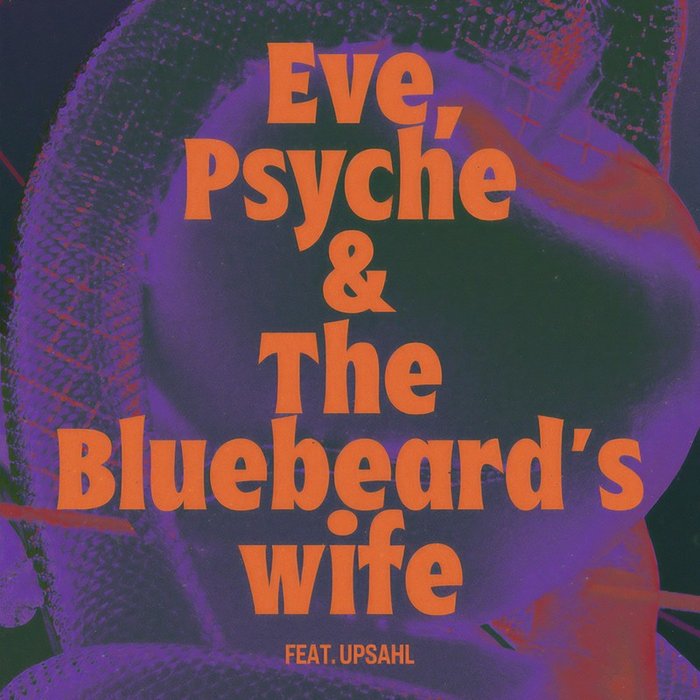 LE SSERAFIM-《Eve, Psyche & the Bluebeard’s wife (feat_ UPSAHL)》