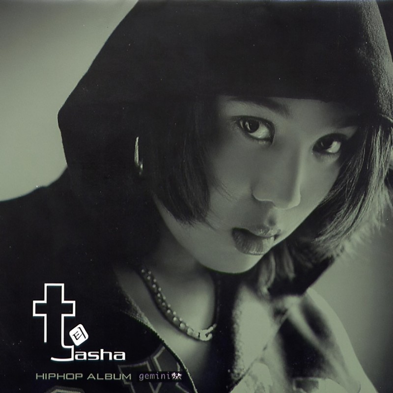 尹美莱-《Gemini》