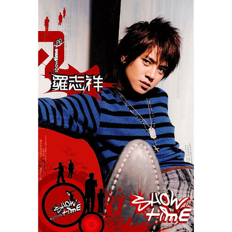 罗志祥-《Show Time》