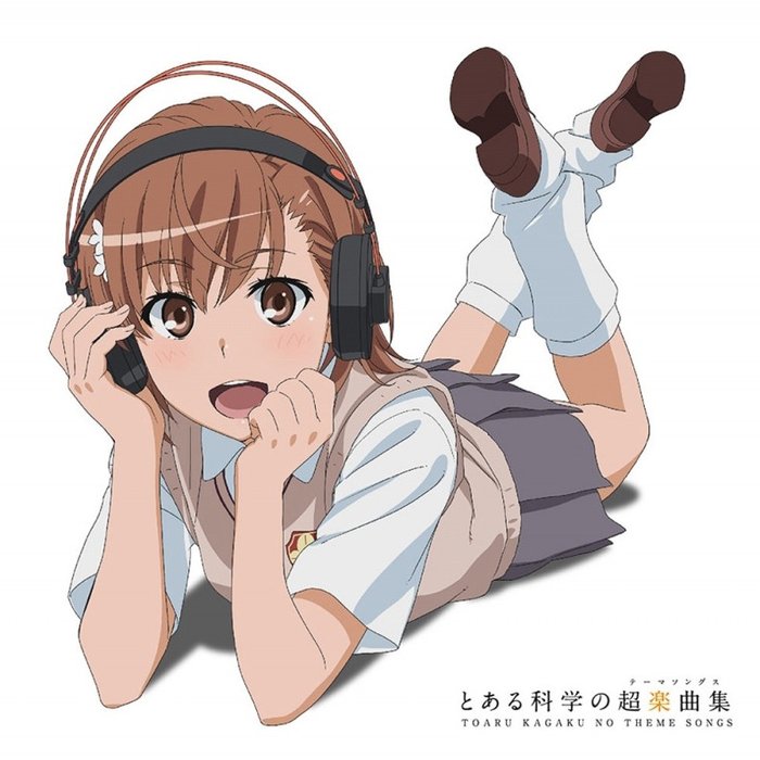fripSide-《とある科学の超楽曲集 (TV动画《某科学的超电磁炮》精选集 科学之超乐曲集)》