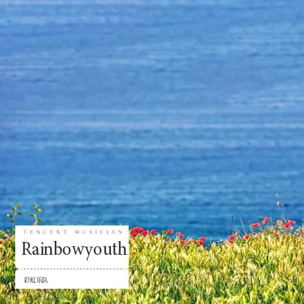 Rainbow ·《Rainbow》