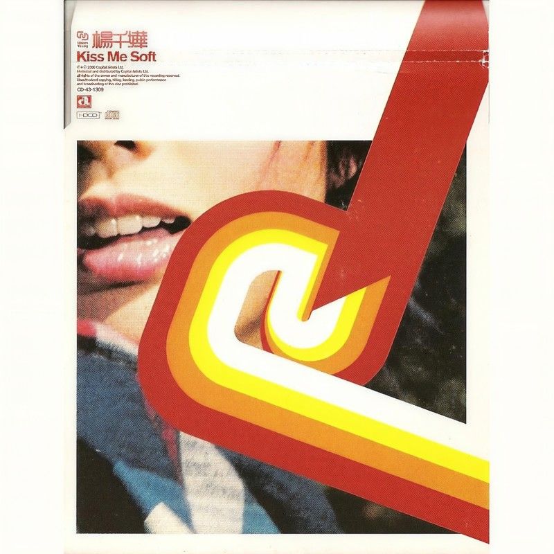 杨千嬅-《Kiss Me Soft avep1》