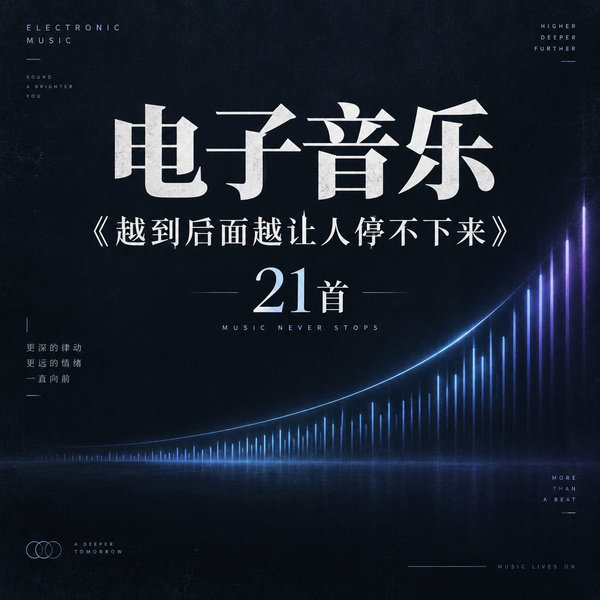 越到后面越让人停不下来