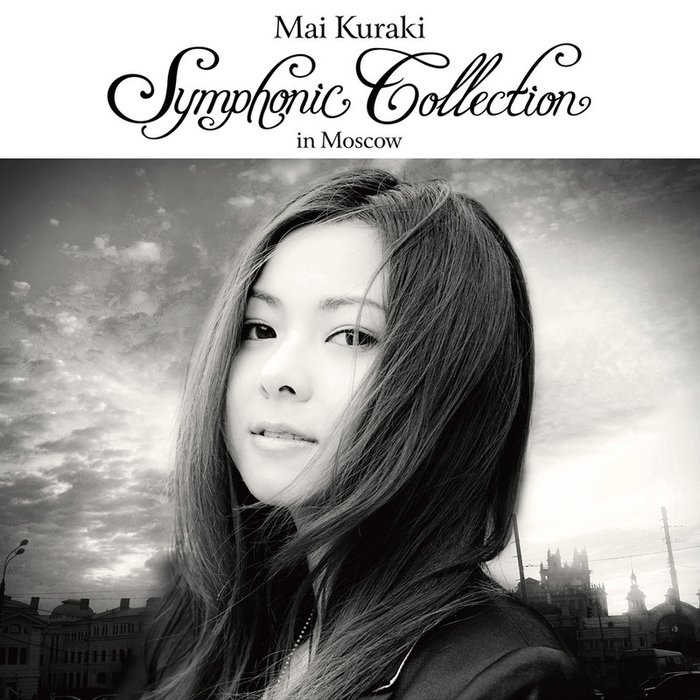 仓木麻衣-《Mai Kuraki Symphonic Collection in Moscow(完全限定生産BOX盤)》