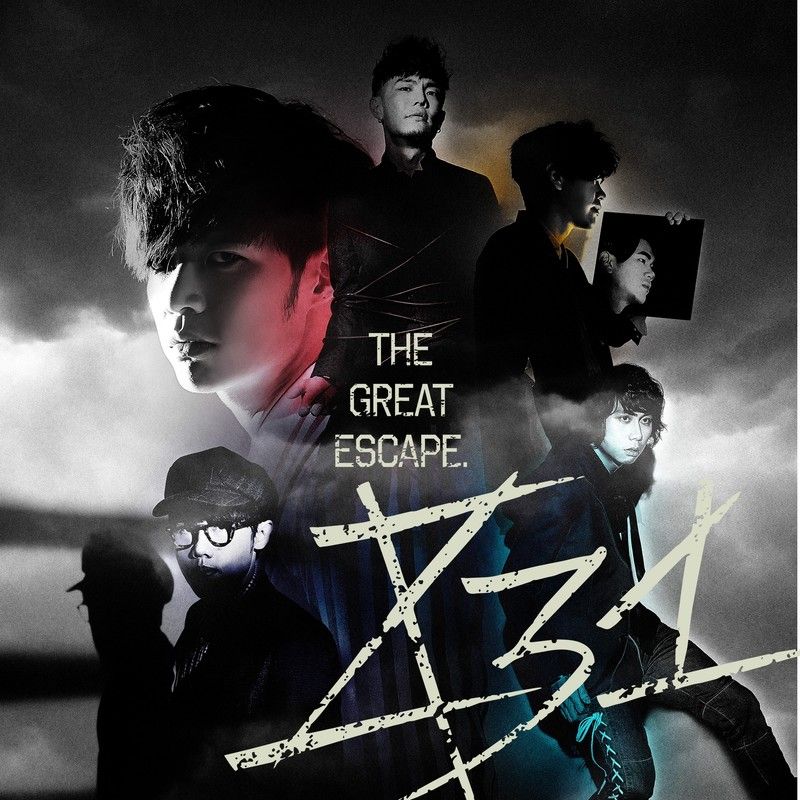 八三夭乐团-《大逃杀》