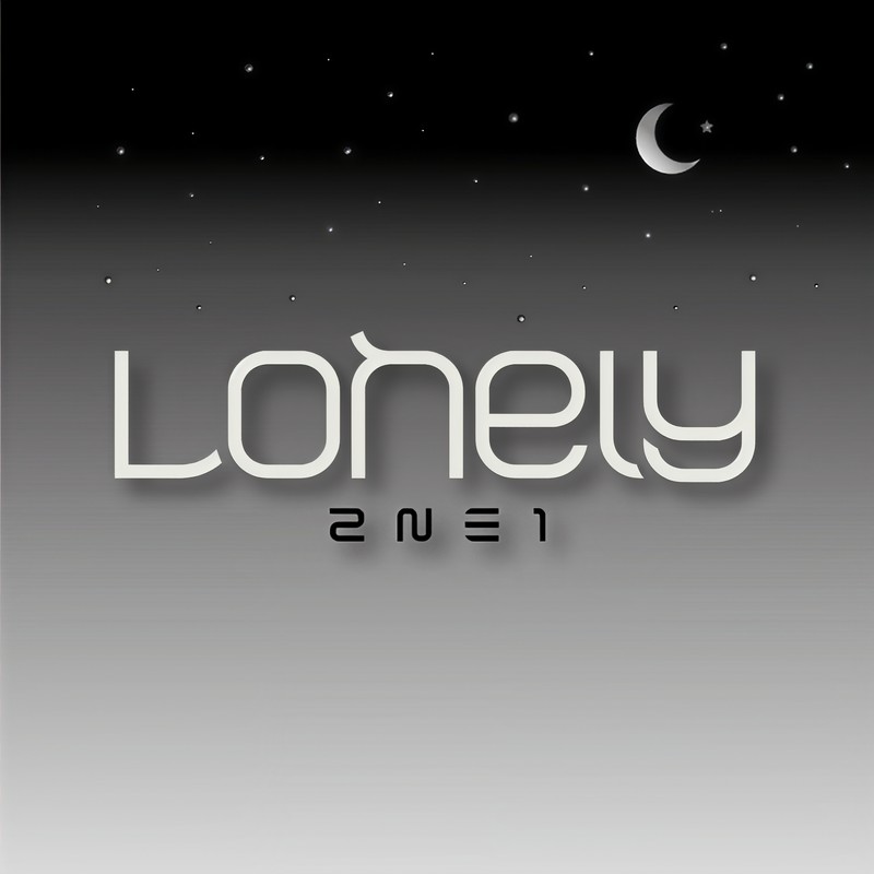 2NE1-《Lonely》