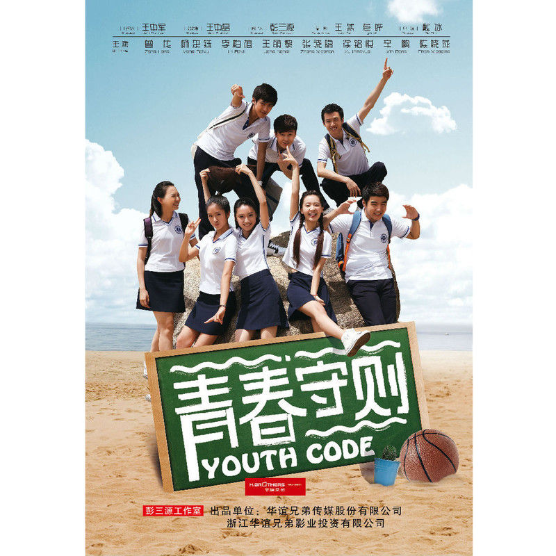 金志文-《写给初恋的一封信》