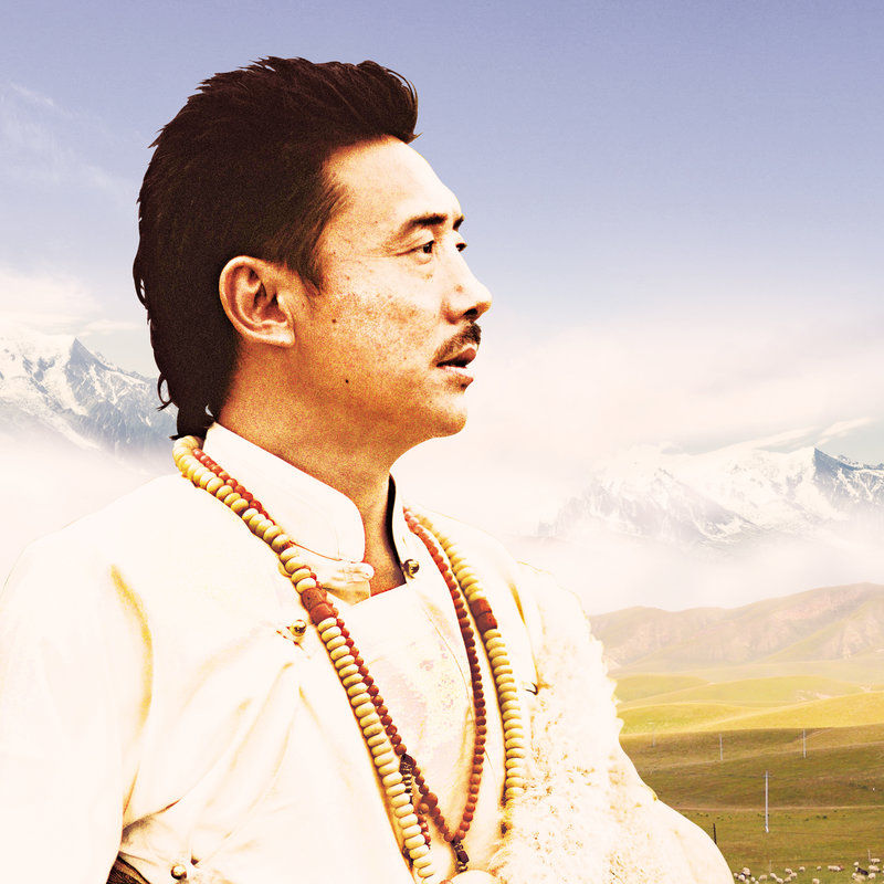 容中尔甲-《又见高原红》