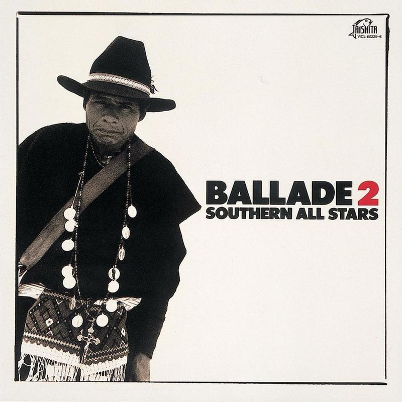 BALLAD 2 ’83～’86