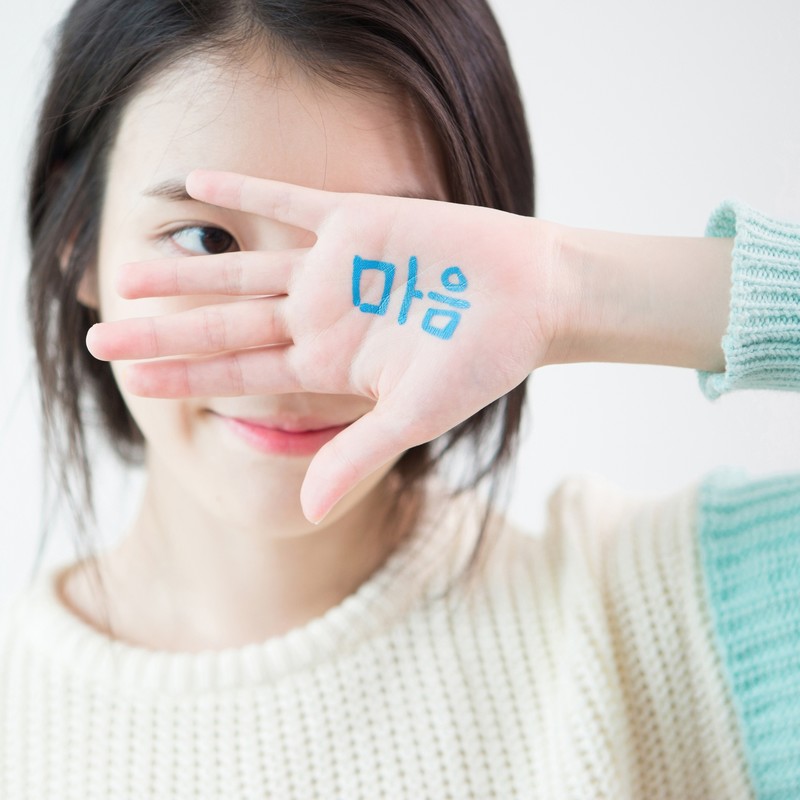 IU-《마음 (心)》