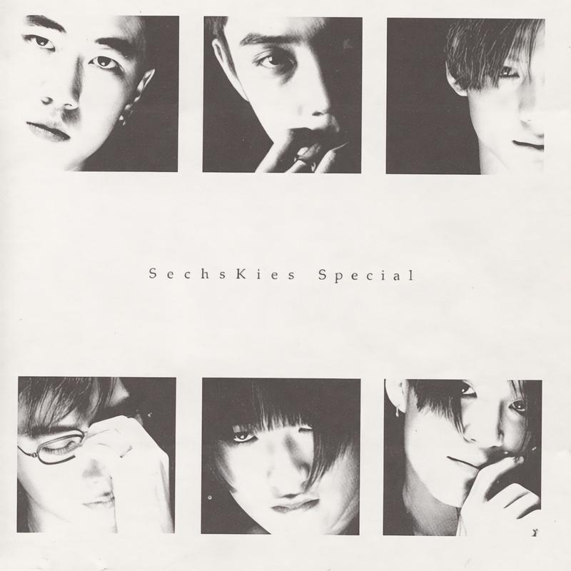 水晶男孩-《Special Album》