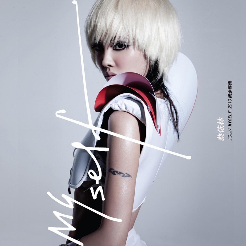 蔡依林-《Myself》