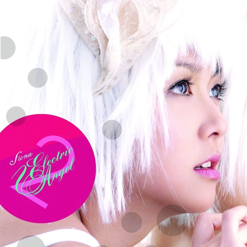 薛凯琪-《Electric Angel (2nd Version)》