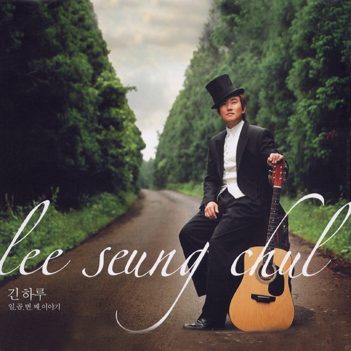 李承哲-《The Livelong Day》