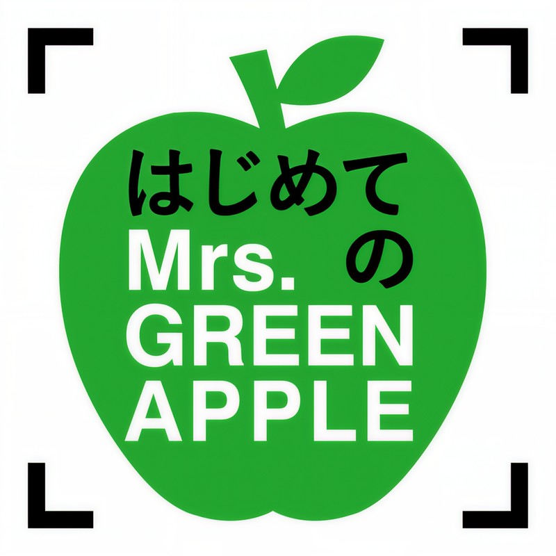 Mrs. GREEN APPLE ·《はじめてのMrs. GREEN APPLE (初次的Mrs. GREEN A》