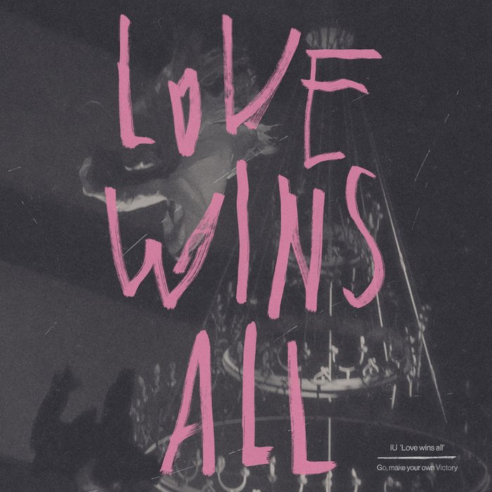 IU-《Love wins all》