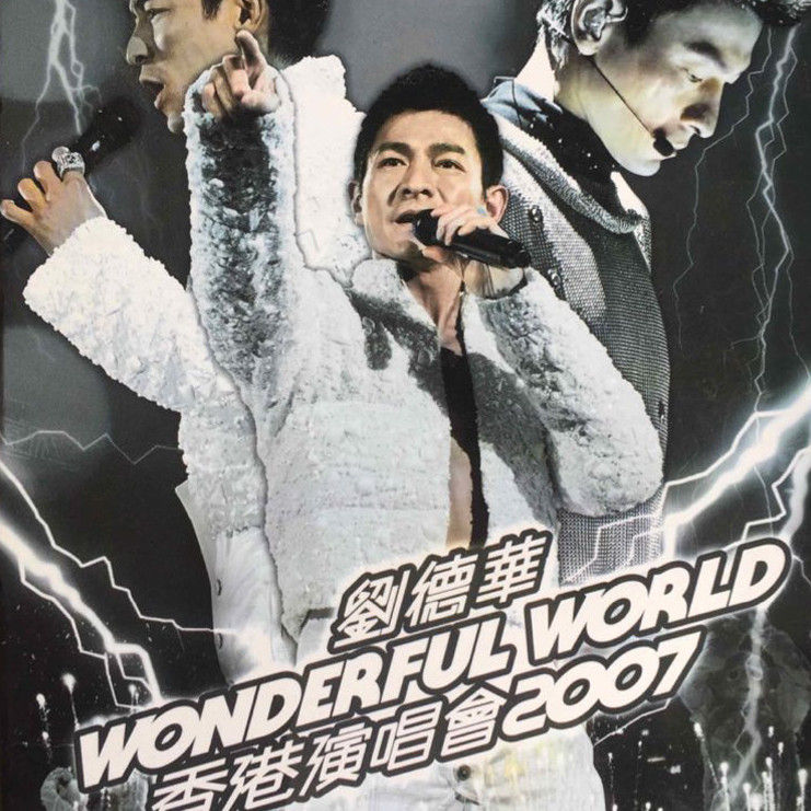 刘德华-《Wonderful World 2007香港演唱会》