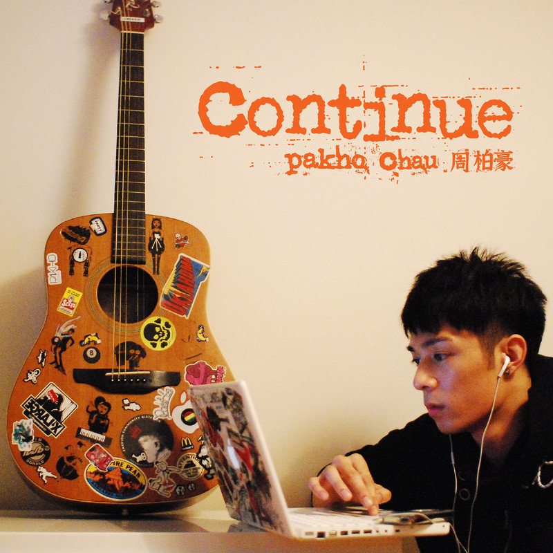 周柏豪-《Continue》