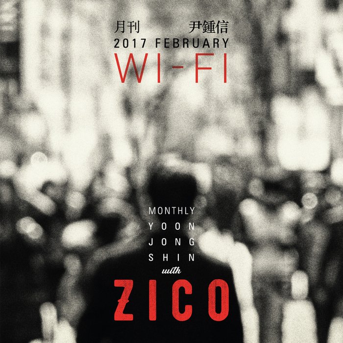 ZICO-《Wi-Fi (2017 월간 윤종신 2월호) (2017 月刊 尹钟信 2月号)》