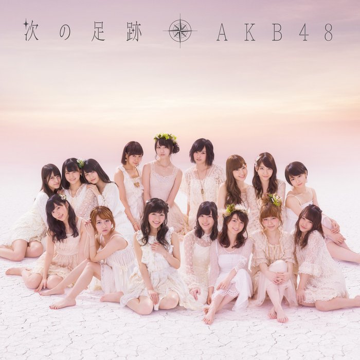 AKB48-《次の足跡 劇場盤》